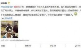 娱乐爆料菌微博