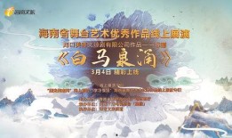 泉涌在线观看,揭秘网络直播的魅力与挑战