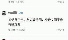 娱乐圈微博爆料标题大全,揭秘明星幕后故事，揭秘娱乐圈真相！