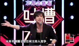 娱乐圈吃瓜 脱口秀小说,笑谈瓜田，揭秘明星幕后