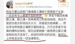 团山最新爆料事件始末是什么,事件始末全解析