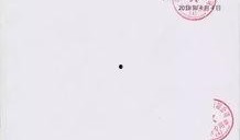 新闻坊爆料会联系吗,揭秘幕后联系，追踪事件真相