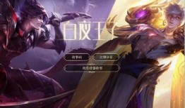 王者教官皮肤爆料最新,神秘教官风采独树一帜