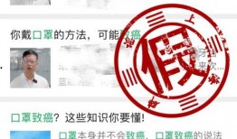 湘雅爆料抖音视频是真的吗